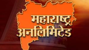 Maharashtra Unlimited on Jai Maharashtra