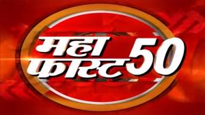 Mahafast Live on Jai Maharashtra