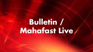 Bulletin / Mahafast Live on Jai Maharashtra