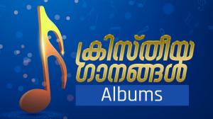 Albums on Powervision TV