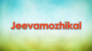 Jeevamozhikal on Powervision TV