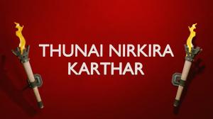 Thunnai Nirkira Karthar on Powervision TV