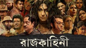 Rajkahini on Colors Bangla Cinema