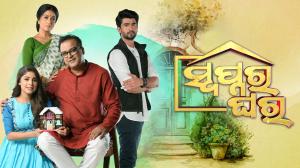 Swapnara Ghar Episode 136 on Colors Oriya