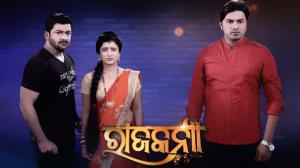 Rajakanya Episode 249 on Colors Oriya