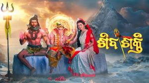 Shivshakti Episode 416 on Colors Oriya