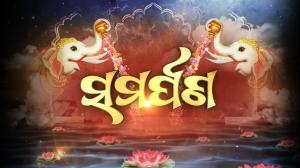 Samarpana Episode 197 on Colors Oriya