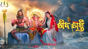 Shivshakti Episode 417 on Colors Oriya