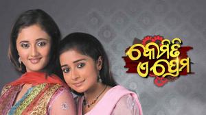 Kemiti Ye Prema Episode 196 on Colors Oriya