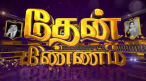 Thenkinnam Episode 955 on Jaya TV HD