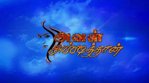 Aval Appadithan Episode 40 on Jaya TV HD