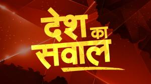 Desh Ka Sawaal on India news