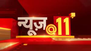 News@11 on Zee News