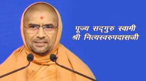 Pujya Sadguru Swami Nityaswarupdasji on Aastha Bhajan