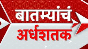 ABP Majha Live TV : Watch Latest, Breaking News Live Online