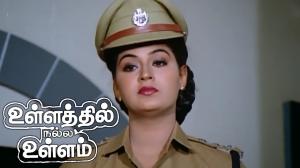 Ullathil Nalla Ullam on Raj Digital Plus