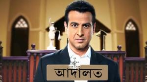 Adaalat Episode 158 on Sony aath