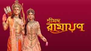 Shrimad Ramayan Episode 43 on Sony aath