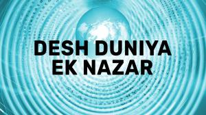 Desh Duniya Ek Nazar on Live Today