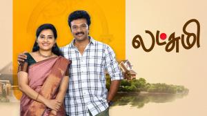 Lakshmi Episode 215 on Sun TV HD