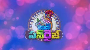 Gemini Sunrise Episode 438 on Gemini TV HD