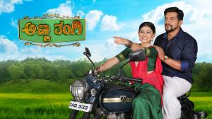 Anna Thangi Episode 962 on Udaya HD