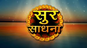 Sur Sadhana Episode 2234 on First India News