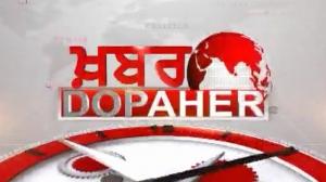 Khabar Dopahar on PTC News