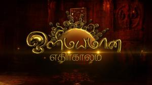 Olimayamana Ethirkaalam Episode 5227 on Zee Tamil HD