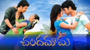 Chandamama on Zee Cinemalu HD