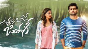 Vunnadhi Okate Zindagi on Zee Cinemalu HD