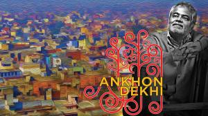 Ankhon Dekhi on Colors Cineplex HD