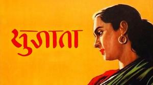 Sujata on Zee Classic