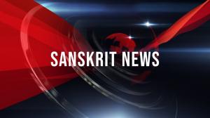 Sanskrit News on DD North East