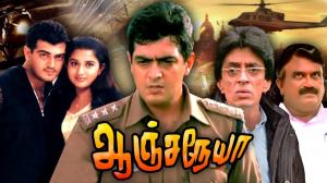 Anjaneya on Jaya TV HD