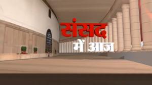 National Security Services on Sansad TV HD