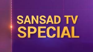 Vishesh on Sansad TV HD