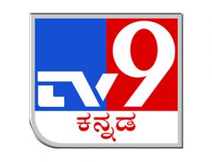 Bisi Bisi Bath on TV9 Karnataka