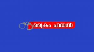 Crime File on Mathrubhumi News