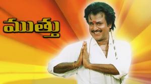 Muthu on Zee Cinemalu HD