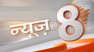 News At 8 on NDTV India