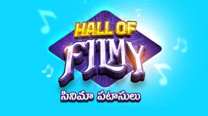 Hall of Filmy on Saregama Telugu