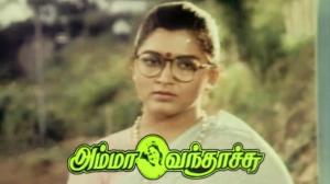 Amma Vanthachu on Jaya TV HD