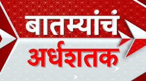 Maharashtra Live on ABP Majha