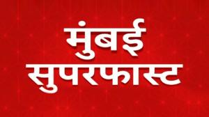 Chaufer Maharastra on ABP Majha