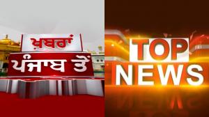 Khabran Punjab Toh / Top News on News18 Punjab Haryana