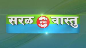 Saral Vastu on Saam Tv