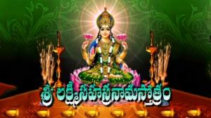 Sri Lakshmi Sahasranama Sthotram on Bhakti TV