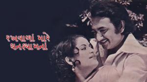 Rakhwala Mare Ghanshyam Na on Colors Gujarati Cinema