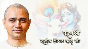 Yogrishi Swami Ramdevji on Aastha